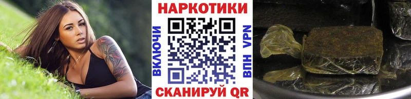 Купить наркотики цена Камызяк ГАШ  Псилоцибиновые грибы  КОКАИН  МЕФ  Канабис 