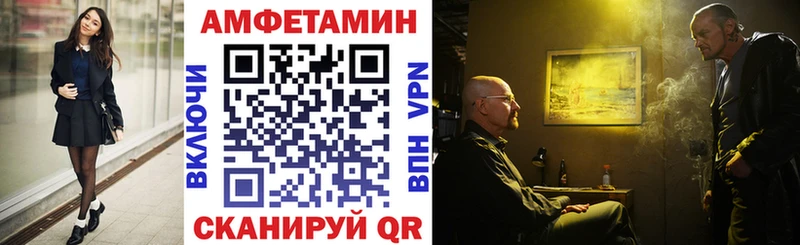 это формула  наркошоп  Камызяк  Амфетамин 98% 