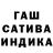 Гашиш Изолятор Daria kosh