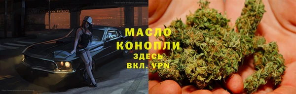 соль курить ск Армянск