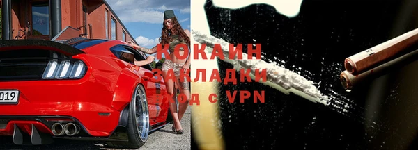 соль курить ск Армянск