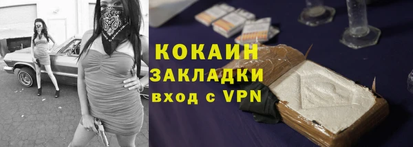 спайс Аркадак