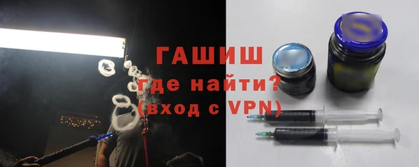 соль курить ск Армянск