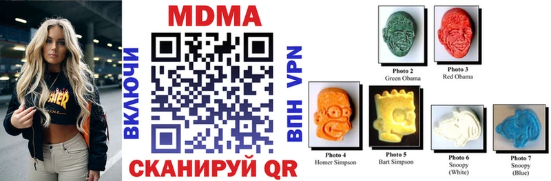 MDMA crystal купить закладку Камызяк