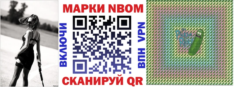 кракен ТОР хочу Камызяк Марки 25I-NBOMe 1,8мг